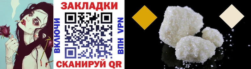 Наркошоп купить APVP  Меф  Гашиш  МАРИХУАНА  Калининец