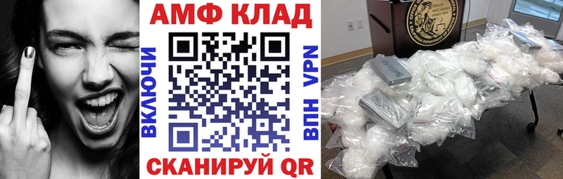 Amphetamine Premium  Купить  Калининец 