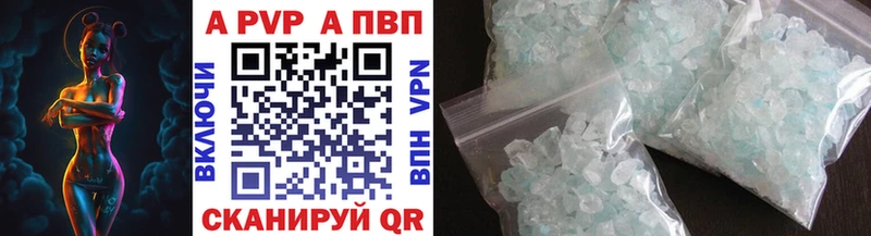 Купить где  Калининец  A-PVP СК 