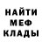 МЕТАДОН белоснежный _iniqwe_heku_