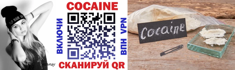 Купить где  Калининец  КОКАИН Columbia 
