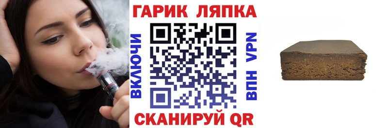 ГАШ Ice-O-Lator  Купить закладки  Калининец 