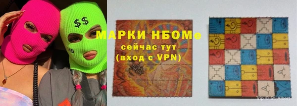 MESCALINE Козельск