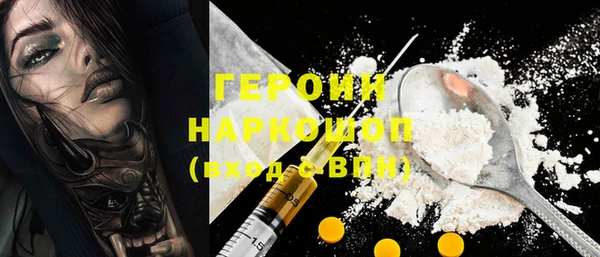ГАЛЛЮЦИНОГЕННЫЕ ГРИБЫ Костерёво