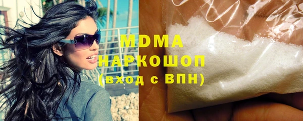 ГАЛЛЮЦИНОГЕННЫЕ ГРИБЫ Костерёво