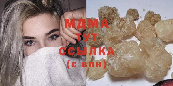 бошки Коряжма