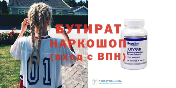 прущая мука Корсаков