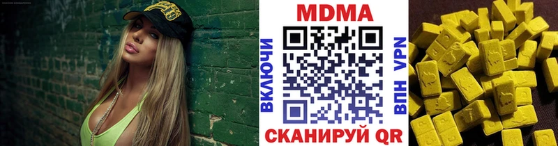 Купить где  Калининец  MDMA VHQ 