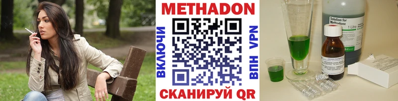 МЕТАДОН белоснежный  Купить где  Калининец 