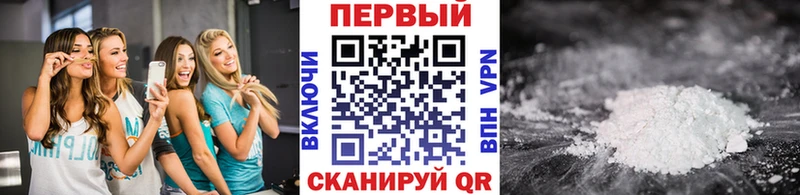 Купить где  Калининец  МЕТАМФЕТАМИН мет 