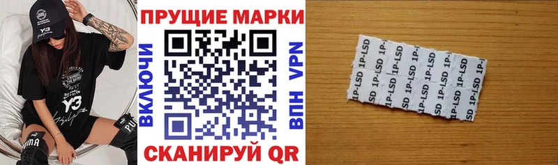 Купить  Калининец  Марки 25I-NBOMe 1,8мг 