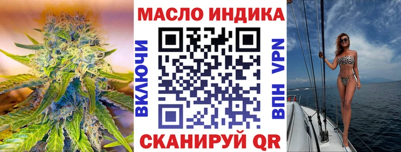 Купить  Калининец  Дистиллят ТГК THC oil 